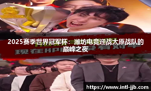 竞技宝官方网站